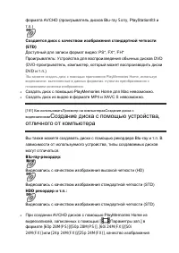 Страница 151