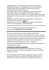 Страница 152