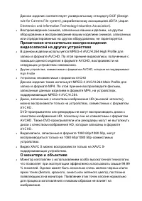 Страница 155