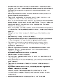 Страница 156