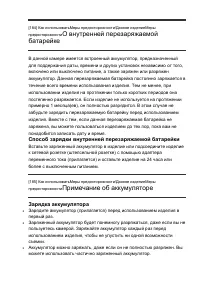 Страница 157