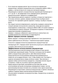 Страница 158