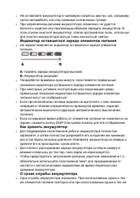 Страница 159