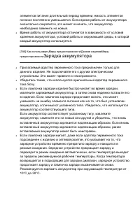 Страница 160