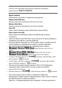 Страница 161
