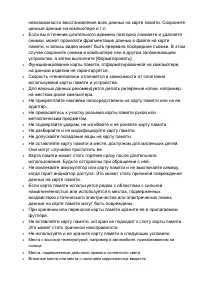 Страница 162