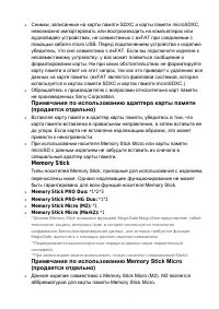 Страница 163