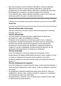 Страница 164