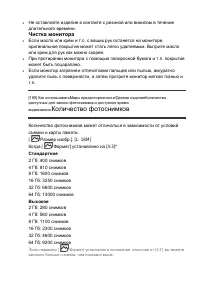 Страница 165
