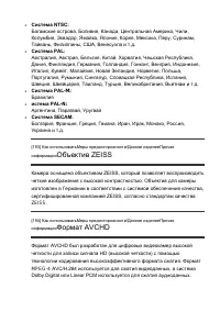 Страница 170