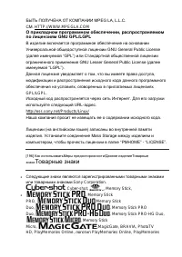 Страница 172