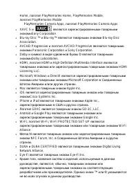 Страница 173