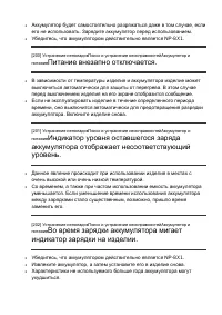 Страница 175