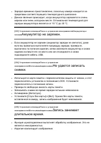 Страница 176