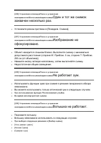Страница 177