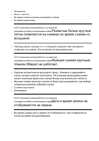 Страница 178