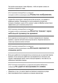 Страница 181