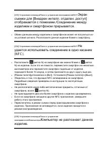 Страница 184
