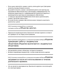 Страница 187