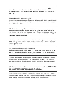 Страница 188