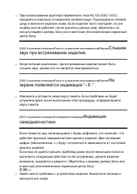 Страница 189