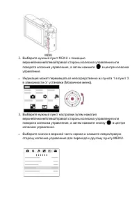 Страница 30