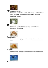 Страница 44