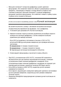 Страница 48