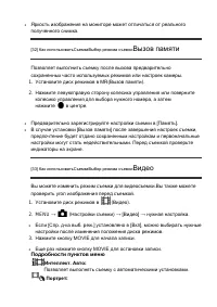 Страница 49