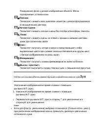 Страница 50