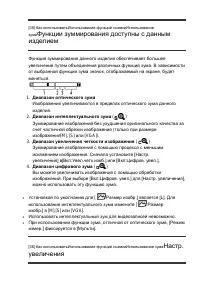 Страница 51