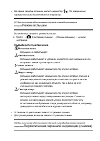 Страница 55
