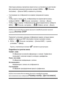 Страница 57