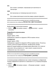 Страница 59
