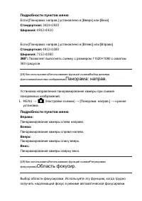 Страница 60