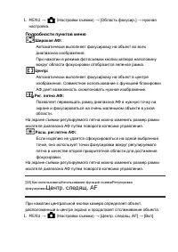 Страница 61