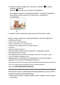Страница 62