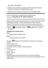Страница 63