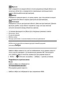 Страница 65