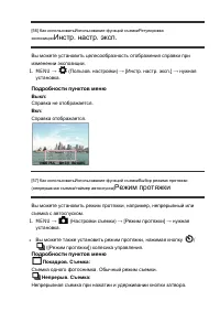 Страница 66