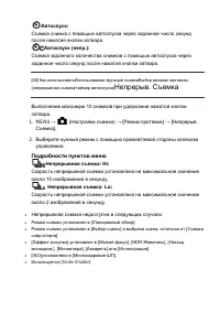 Страница 67