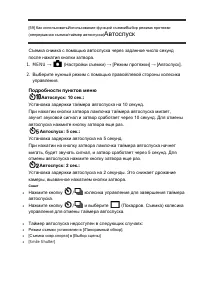 Страница 68