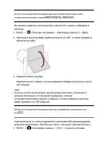 Страница 70