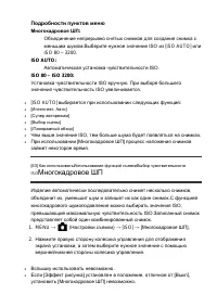 Страница 71