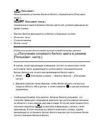 Страница 73