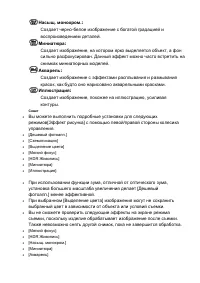 Страница 75