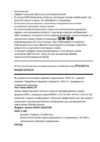 Страница 76
