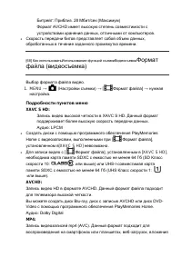 Страница 77