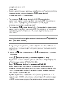 Страница 78