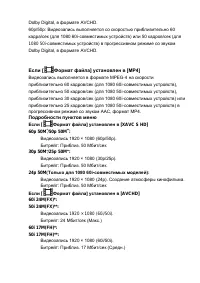 Страница 79